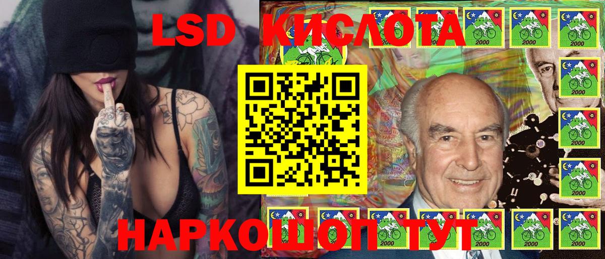 Марки 25I-NBOMe 1,5мг  Вход с VPN  Марки N-bome  Рыбинск 