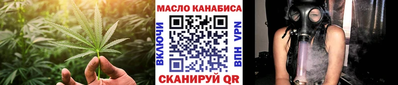 ТГК вейп с тгк  даркнет сайт  Рыбинск 