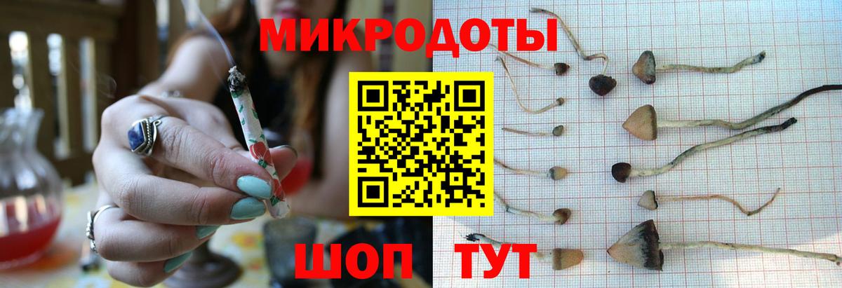 Рыбинск  Галлюциногенные грибы мицелий  Вход с VPN 