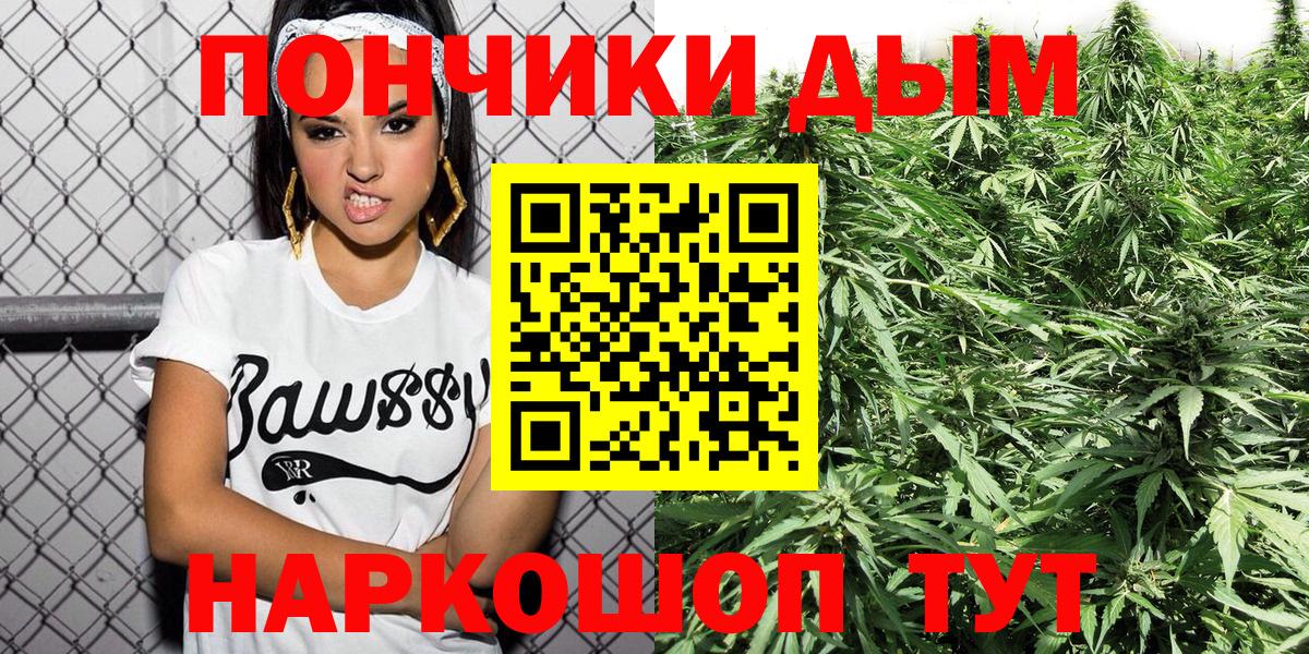 Шишки марихуана ГИДРОПОН Рыбинск
