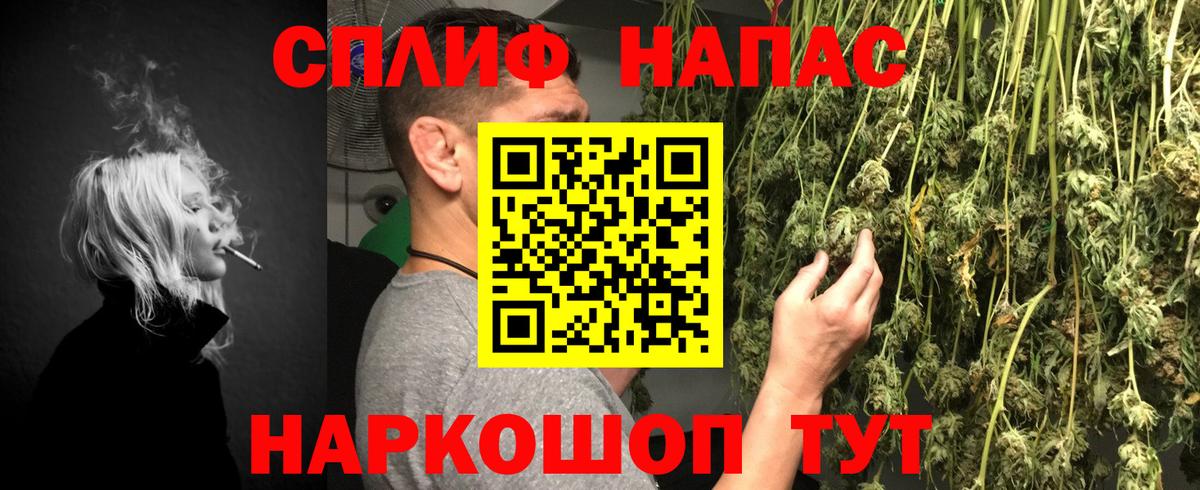 МАРИХУАНА MAZAR  Конопля сатива  Бошки марихуана семена  Рыбинск  Вход с VPN 